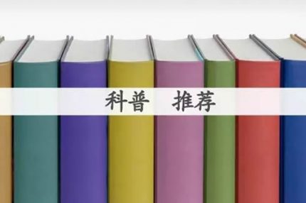 科普|暖通空調名詞的含義